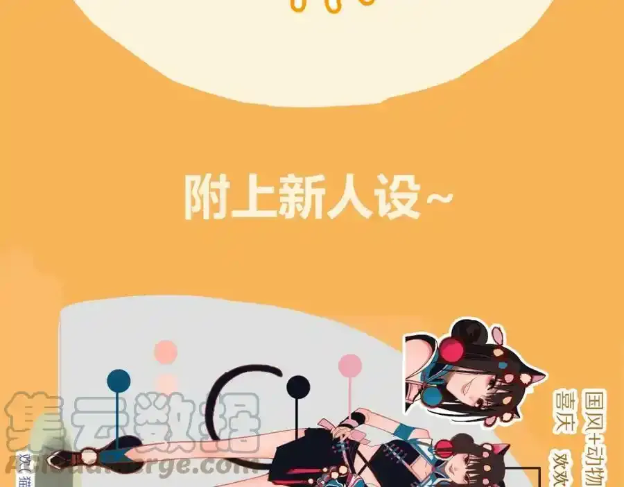 八十一道超纲题漫画,请假条2图