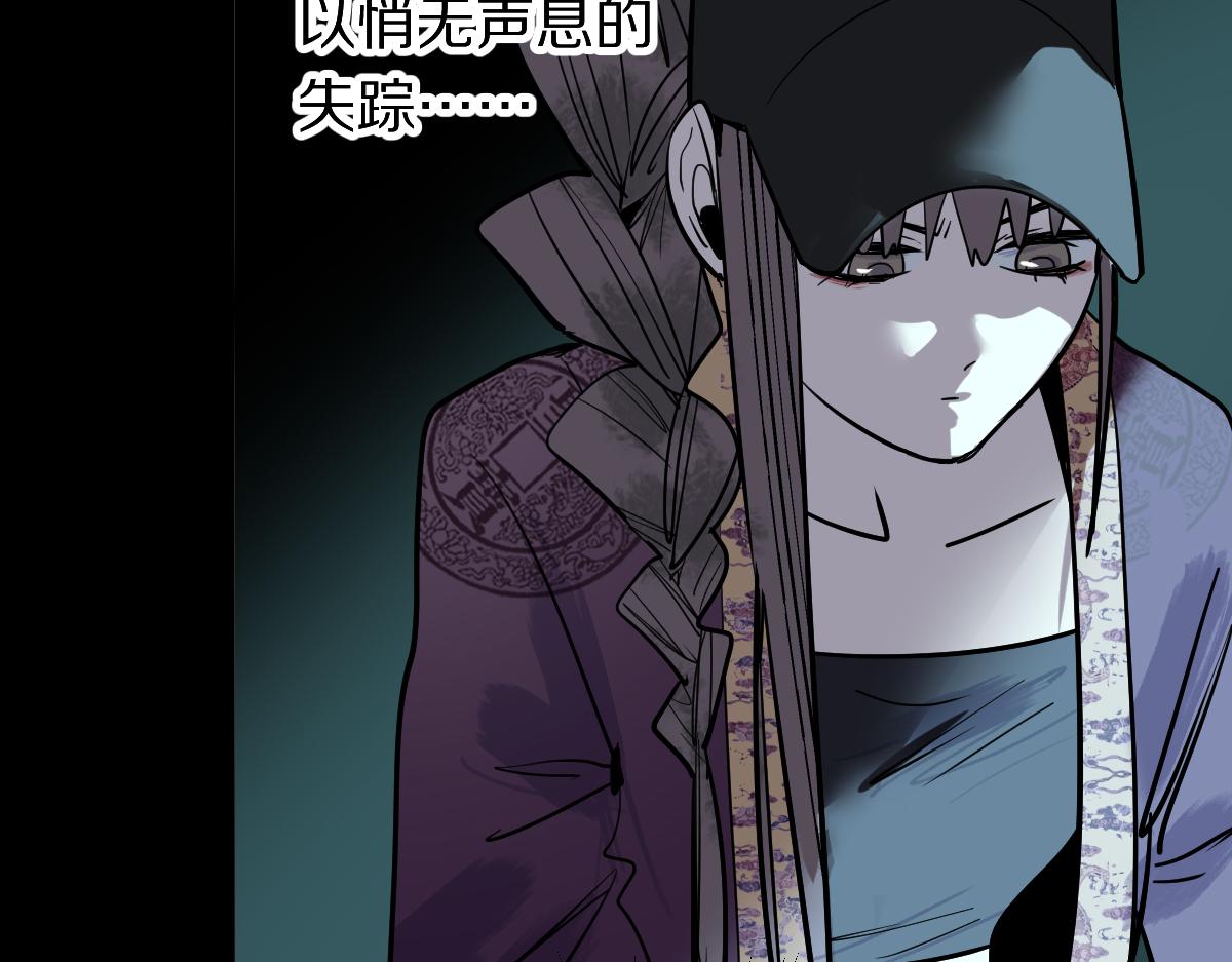 八十一道超纲题漫画,第165话 张世泽馆1图