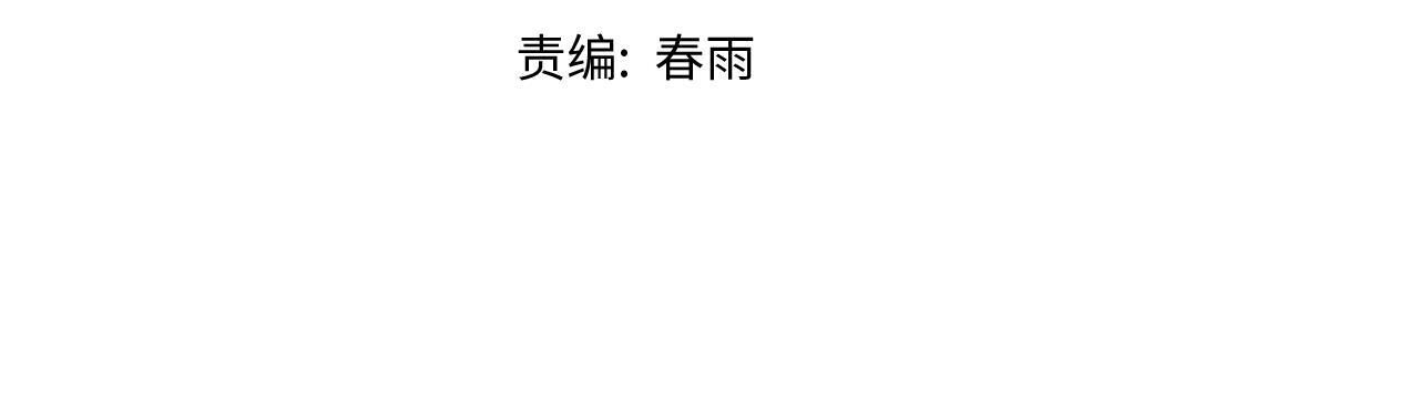 八十一道超纲题漫画,第177话 疑问1图