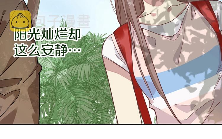 八十一道超纲题漫画,第29话 第一张卡牌2图