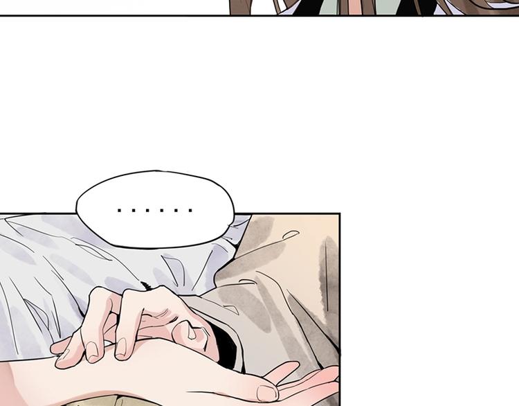 八十一道超纲题漫画,第12话 收获1图