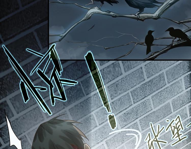 八十一道超纲题漫画,第15话 人走阳关道1图
