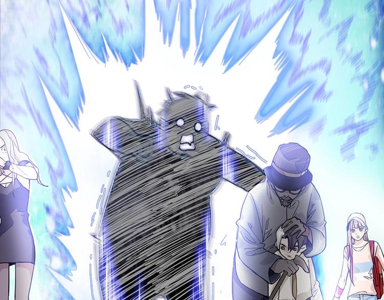 八十一道超纲题漫画,第29话 第一张卡牌2图