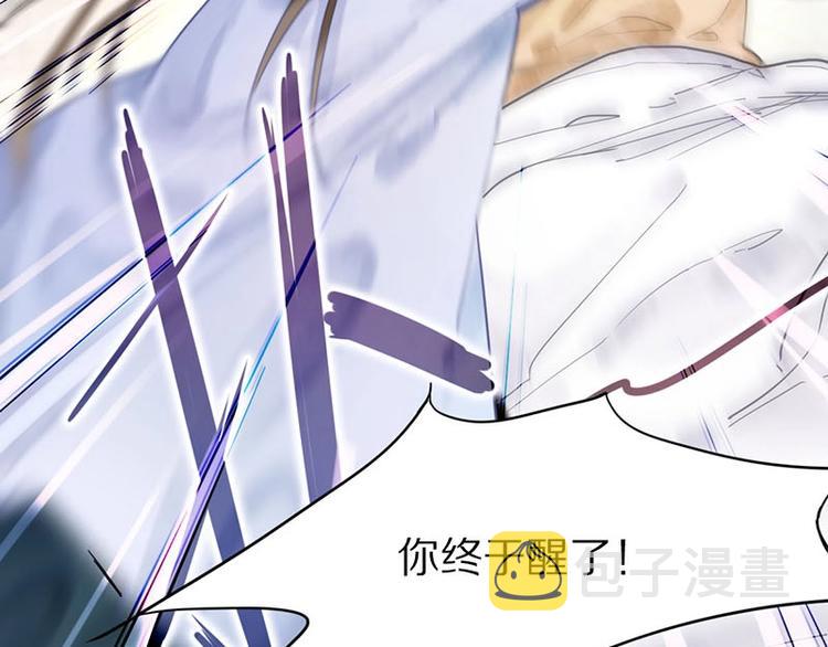 八十一道超纲题漫画,第13话 她没有影子1图