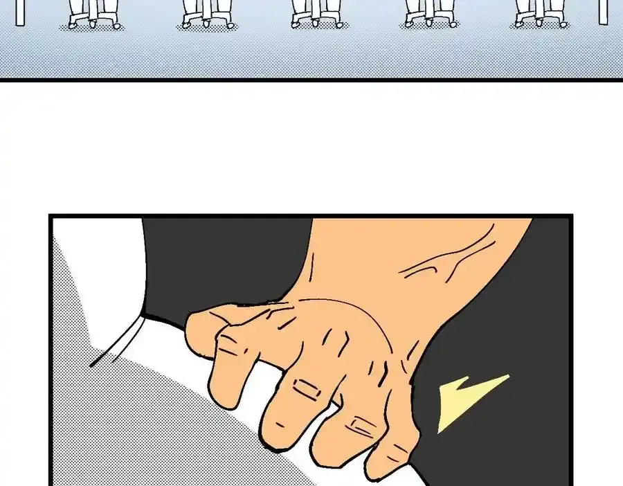 八十一道超纲题漫画,请个假1图
