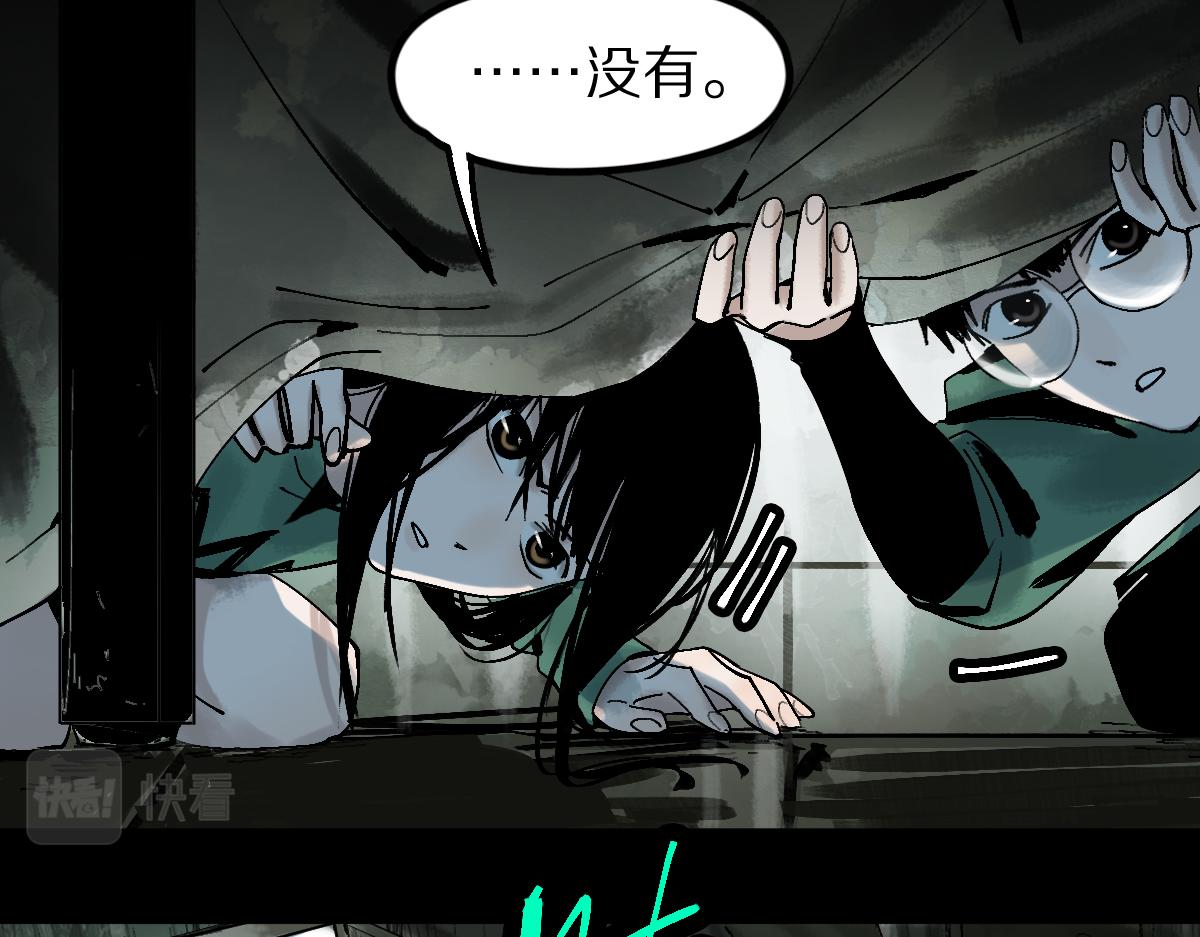 八十一道超纲题漫画,第126话 艺术家的感性2图