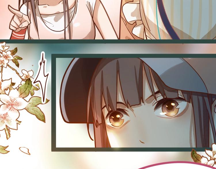 八十一道超纲题漫画,第36话 无证之秘1图