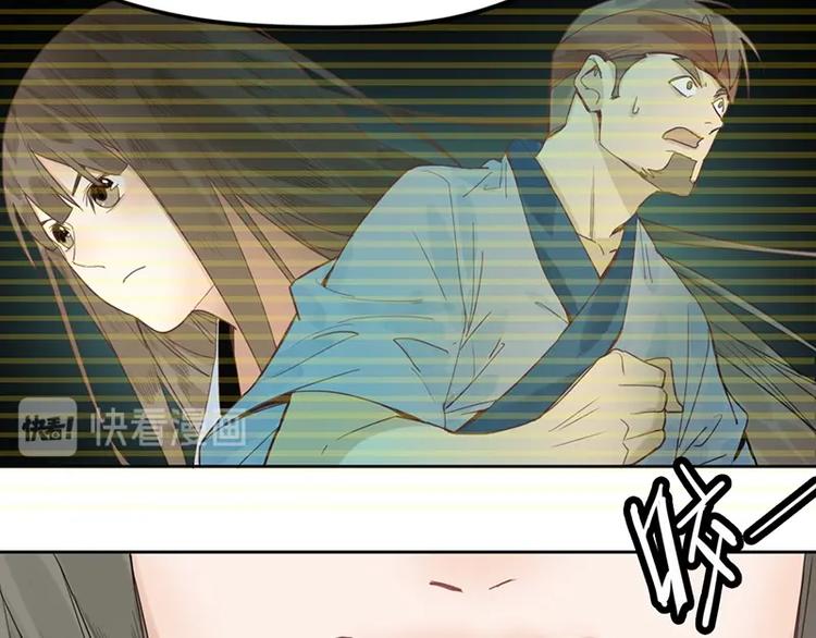 八十一道超纲题漫画,第15话 人走阳关道1图