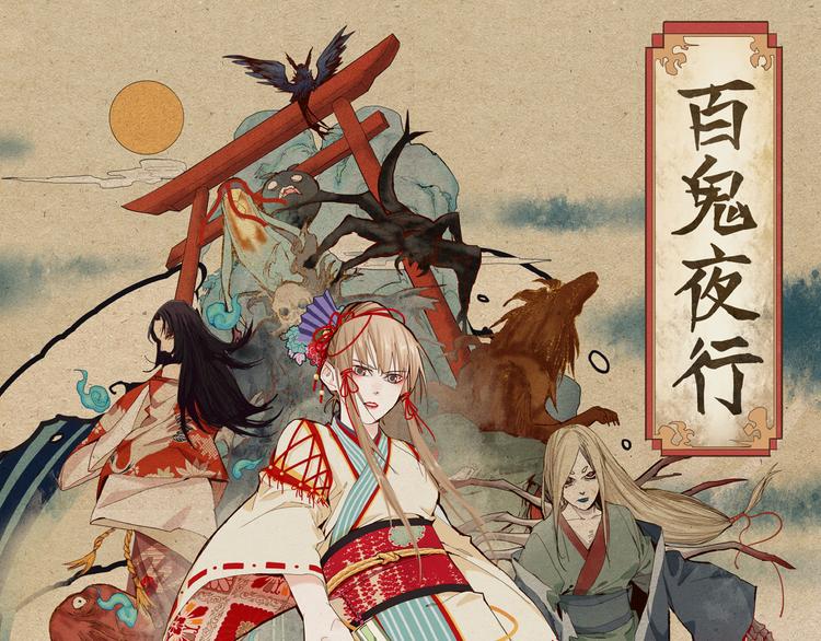 八十一道超纲题漫画,第58话 凶手身亡？1图