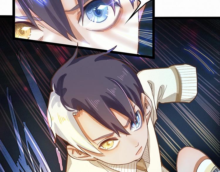 八十一道超纲题漫画,第30话 四张卡牌1图
