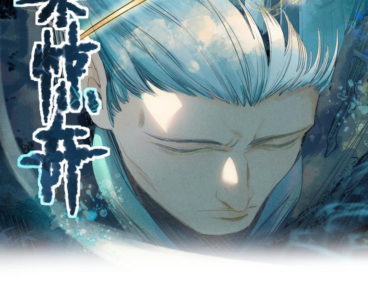 八十一道超纲题漫画,第114话 斯文变态！2图