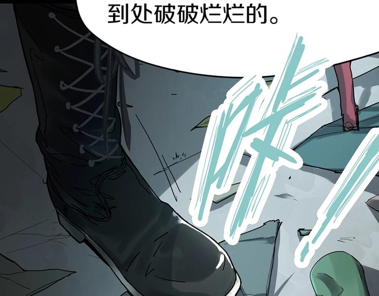 八十一道超纲题完整漫画,第27话 塔罗牌是什么鬼2图