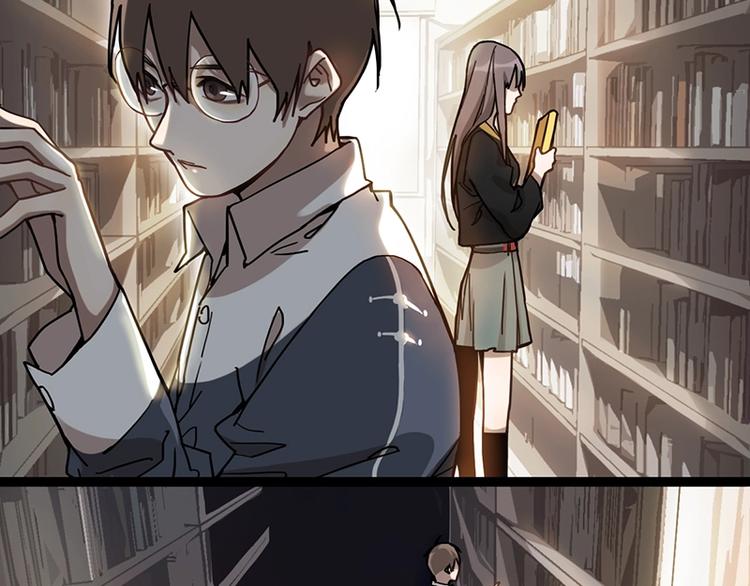 八十一道超纲题漫画,第26话 系统升级2图
