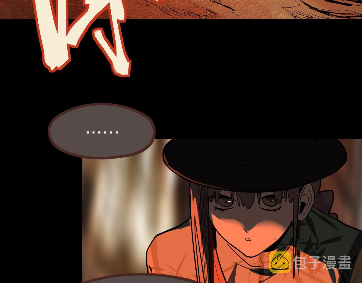 八十一道超纲题漫画,第167话 张世泽传2图