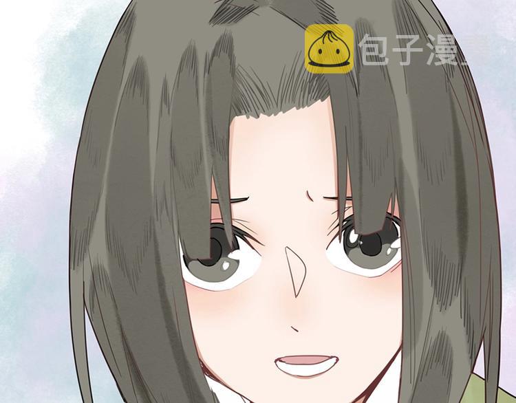 八十一道超纲题漫画,第15话 人走阳关道2图