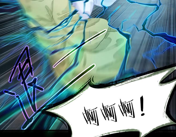 八十一道超纲题漫画,第17话 判断失误2图