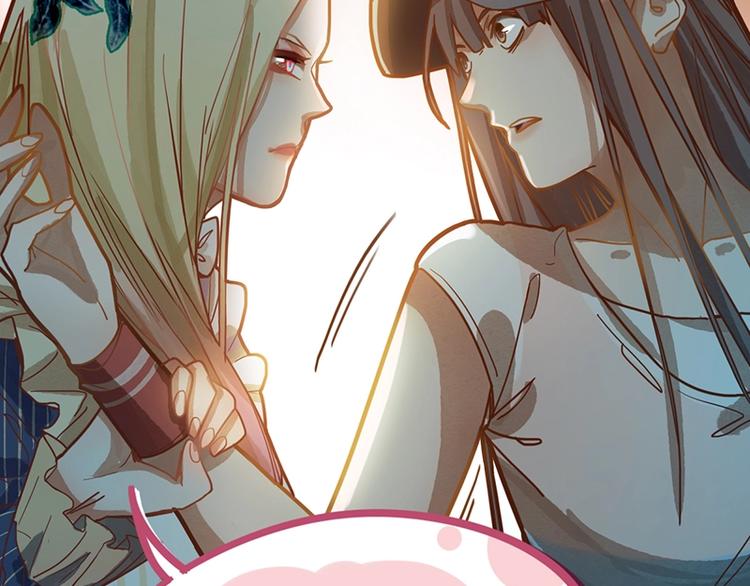 八十一道超纲题漫画,第36话 无证之秘2图