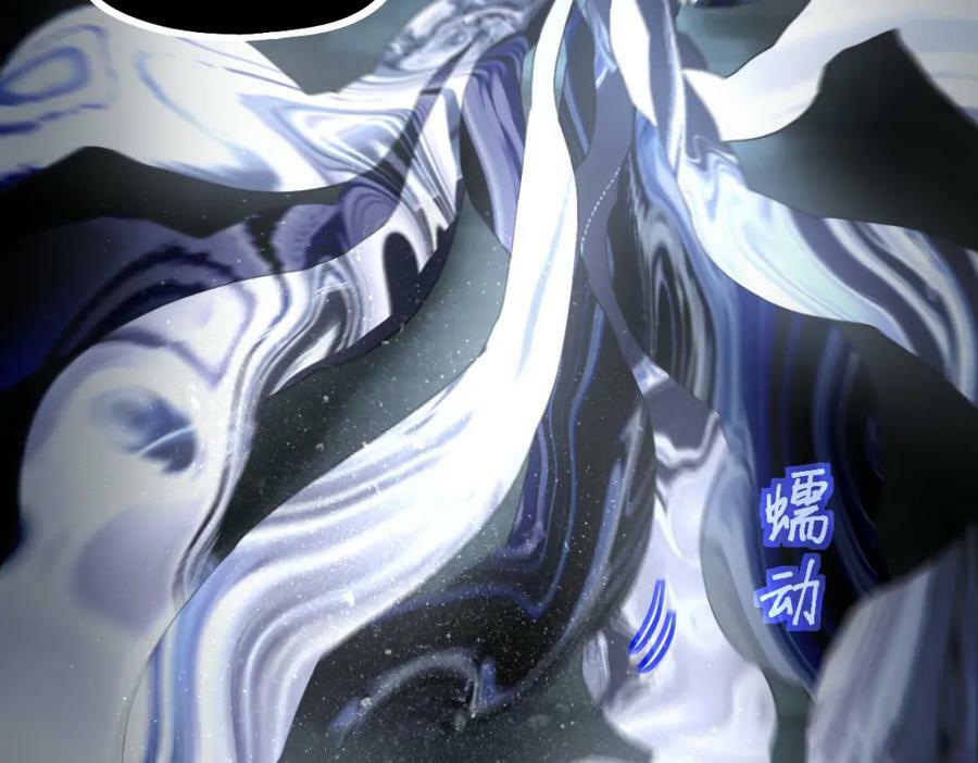八十一道超纲题漫画,第200话 背刺2图
