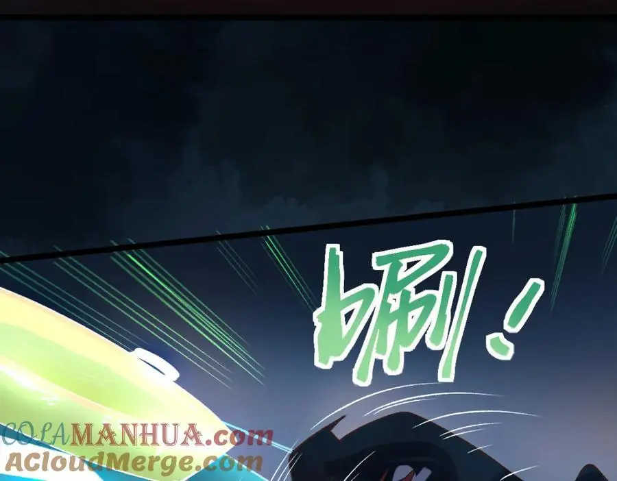 八十一道超纲题漫画,第216话 萝卜炖煮1图