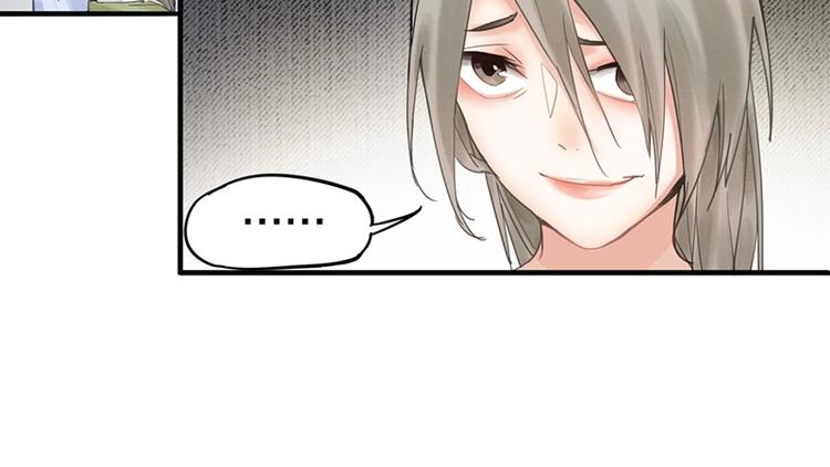 八十一道超纲题漫画,第15话 人走阳关道2图
