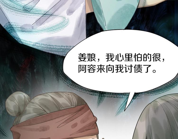 八十一道超纲题漫画,第14话 茅厕惊魂1图