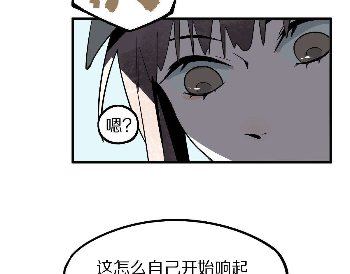 八十一道超纲题漫画,第176话 鬼母2图