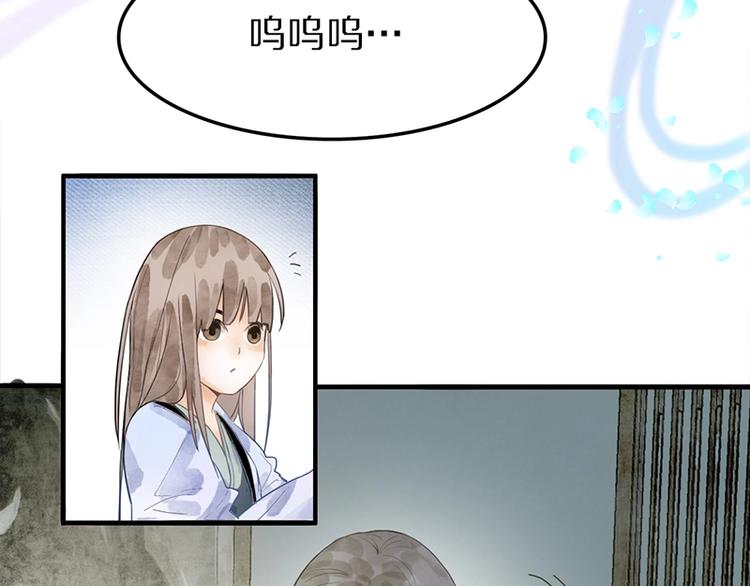 八十一道超纲题漫画,第8话 又见定律！1图