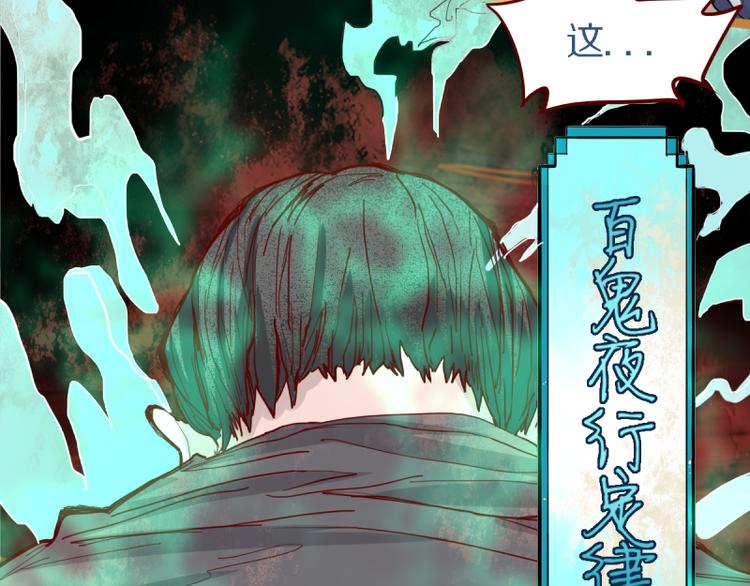 八十一道超纲题漫画,第55话 定律出现1图