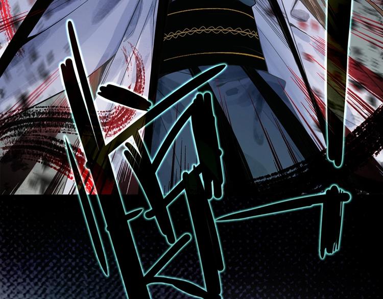 八十一道超纲题漫画,第10话 画皮2图