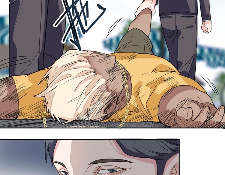 八十一道超纲题漫画,第29话 第一张卡牌2图