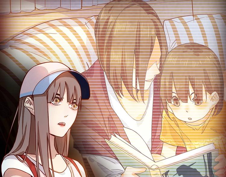 八十一道超纲题漫画,第28话 暗流涌动1图