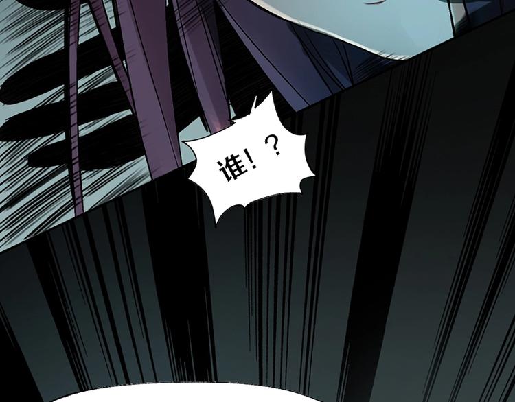 八十一道超纲题漫画,第3话 这个情人是逗比1图