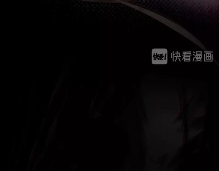 八十一道超纲题漫画,第10话 画皮2图