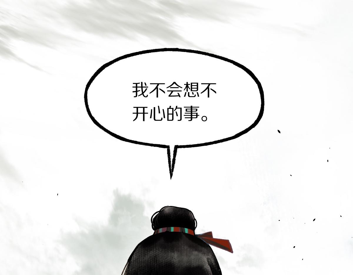 八十一道超纲题漫画,第147话 原形毕露！2图