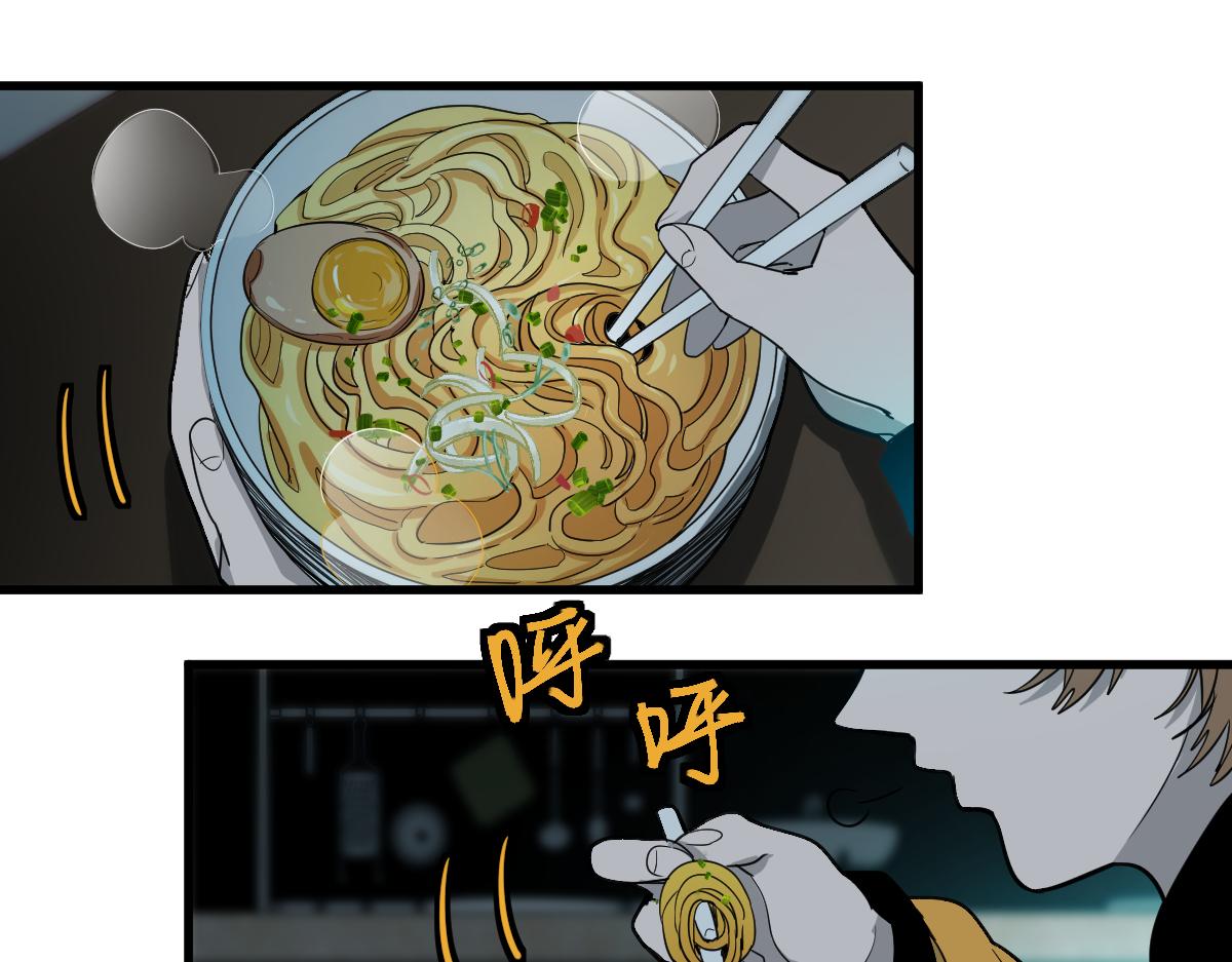 八十一道超纲题漫画,第133话 西门康1图