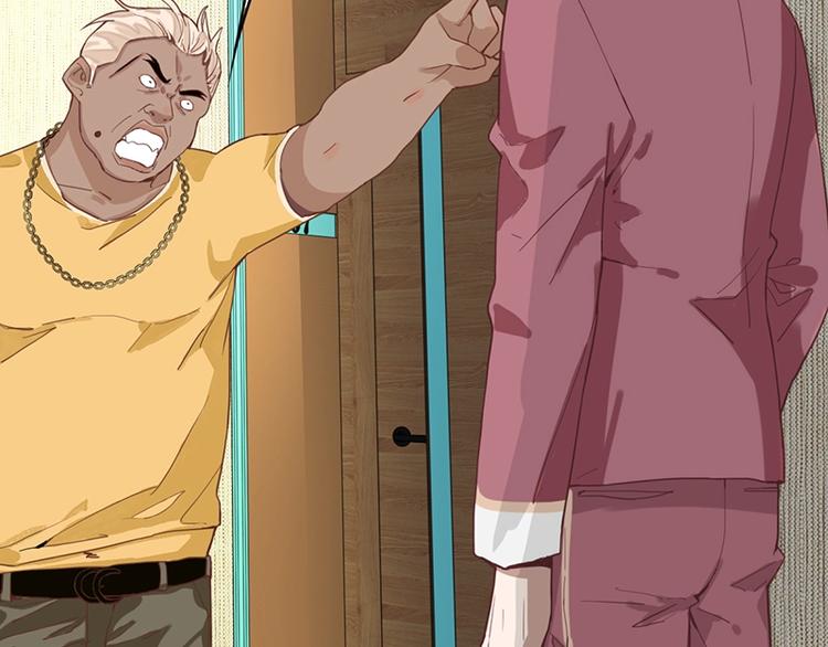 八十一道超纲题漫画,第28话 暗流涌动2图