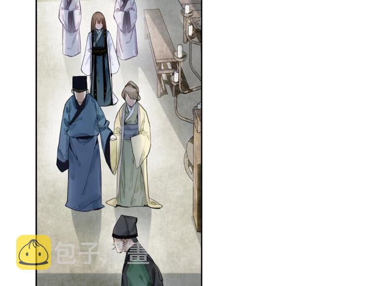 八十一道超纲题漫画,第9话 尸变1图
