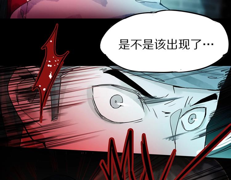 八十一道超纲题漫画,第15话 人走阳关道1图