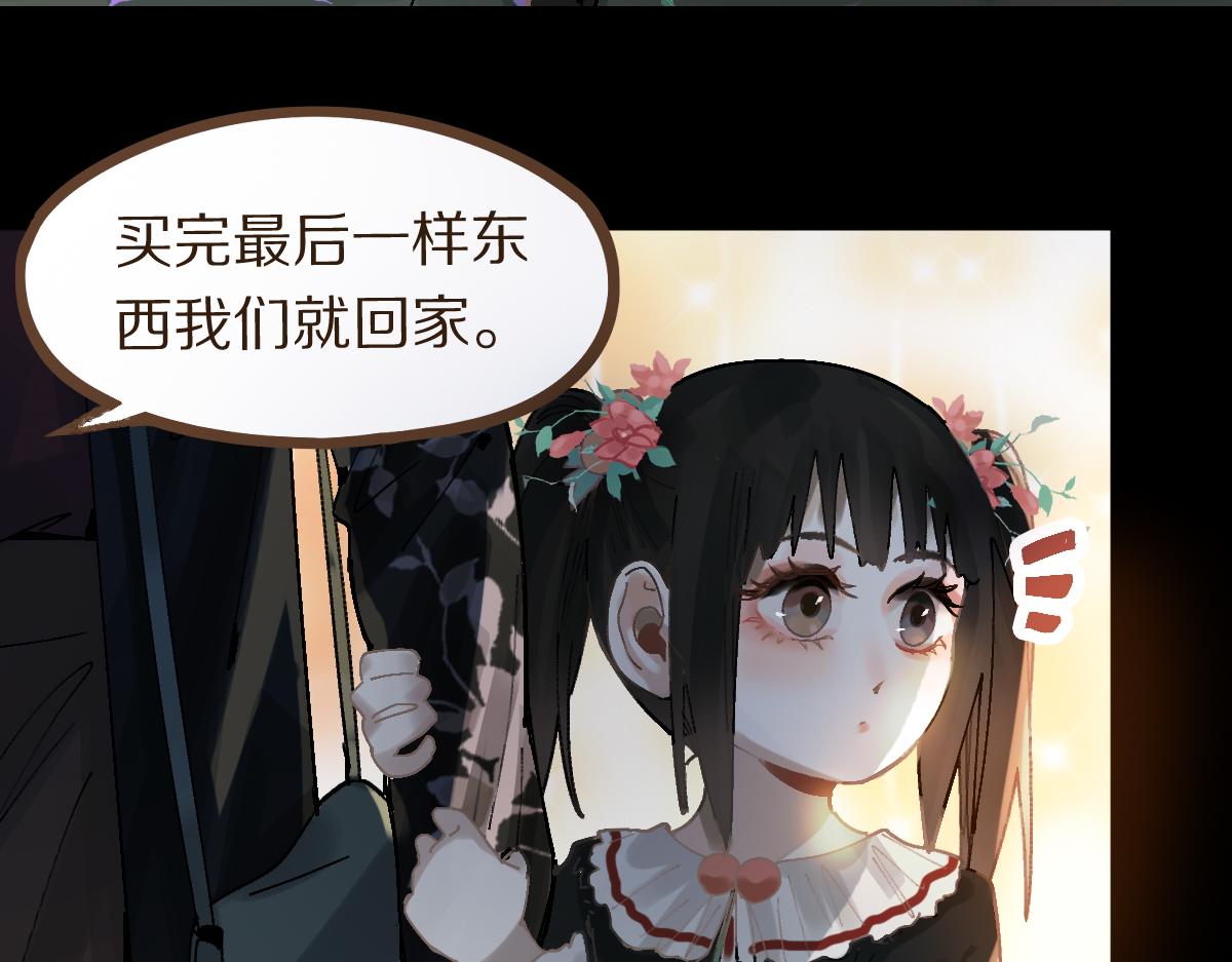 八十一道超纲题漫画,第157话 副本结束1图