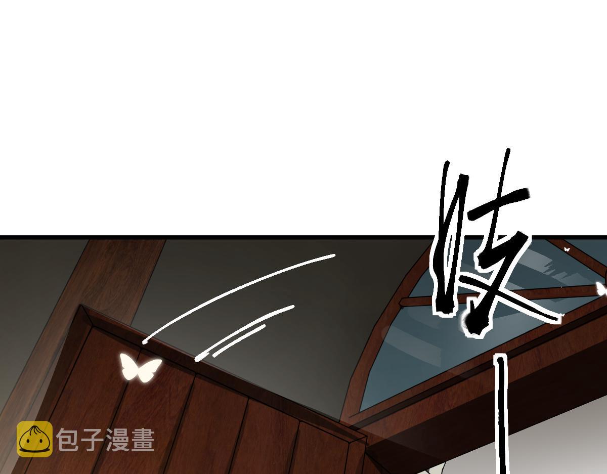 八十一道超纲题漫画,第172话 归来2图