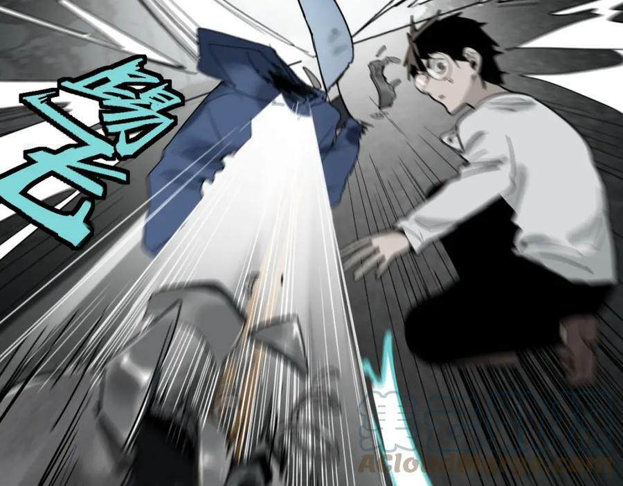 八十一道超纲题漫画,第186话 合作1图