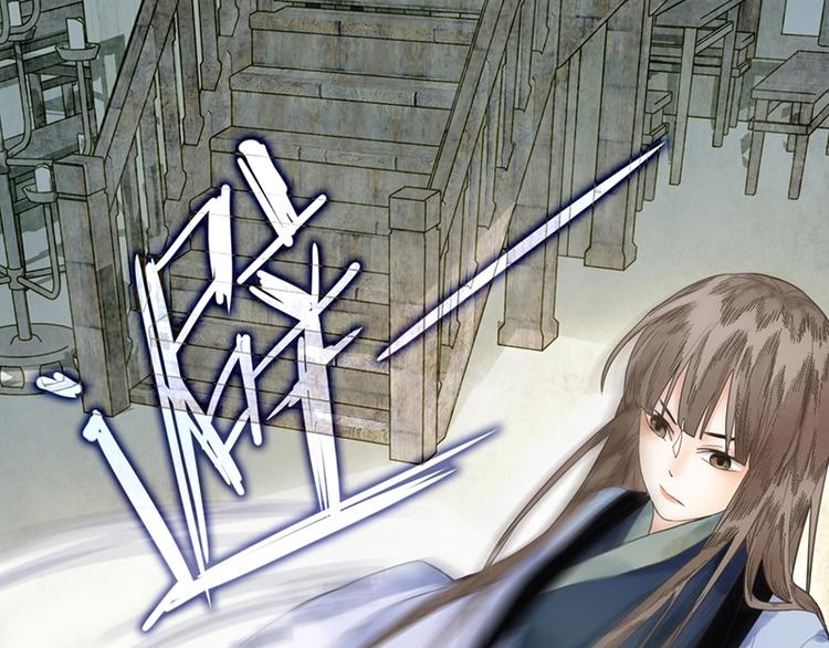 八十一道超纲题漫画免费奇漫屋漫画,第11话 黄粱一梦1图