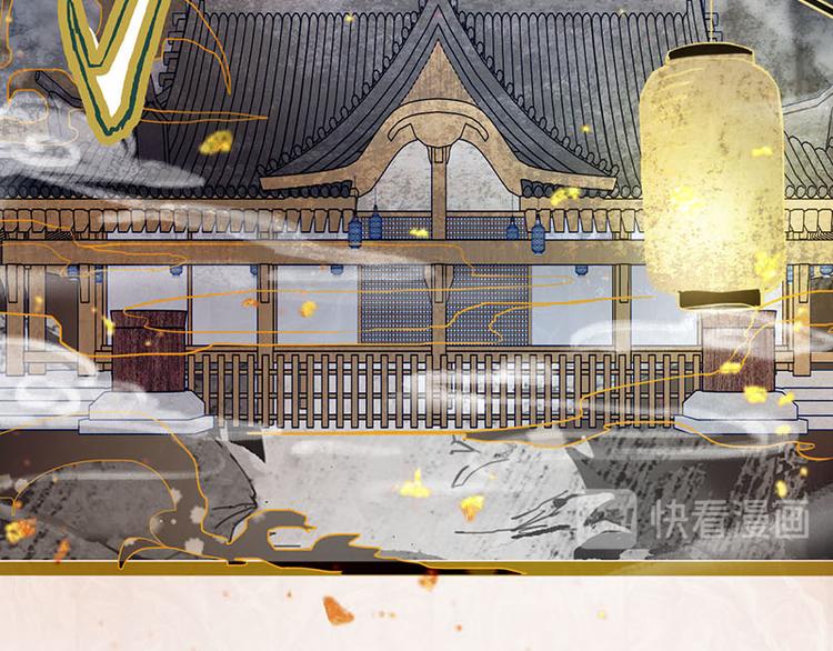 八十一道超纲题漫画,第53话 百鬼夜行副本！1图