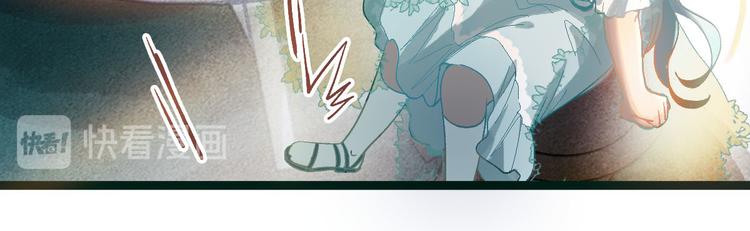 八十一道超纲题漫画,第99话 甜蜜开端1图