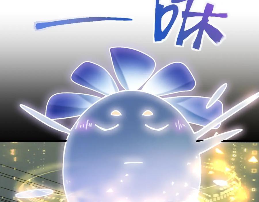 八十一道超纲题漫画,第207话 相同样貌2图