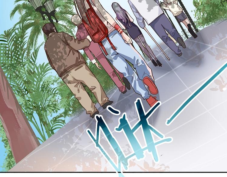 八十一道超纲题漫画,第29话 第一张卡牌2图