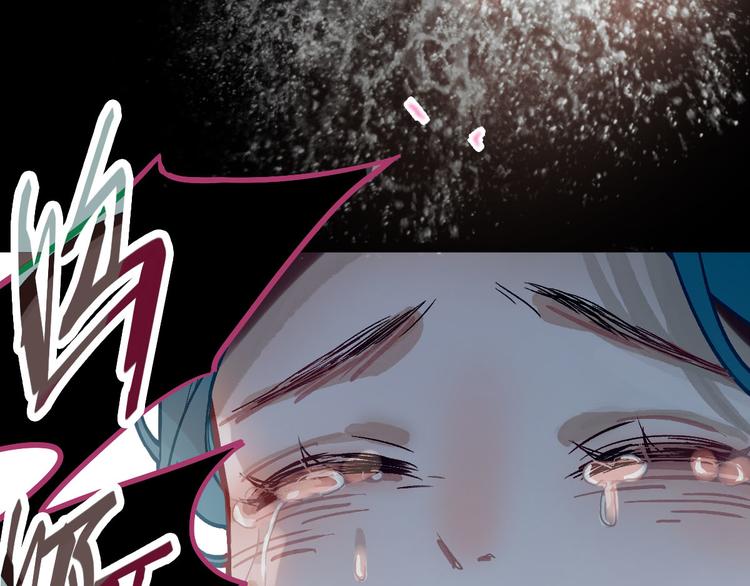 八十一道超纲题漫画,第99话 甜蜜开端1图