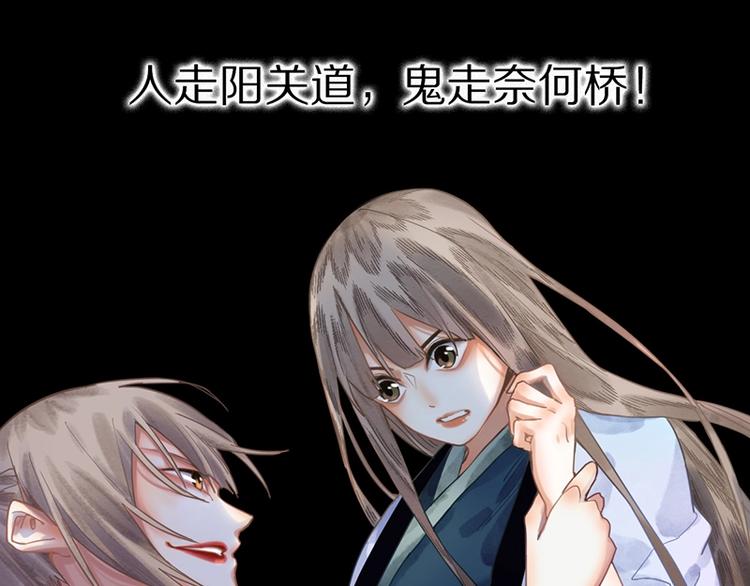 八十一道超纲题漫画,第18话 失踪2图