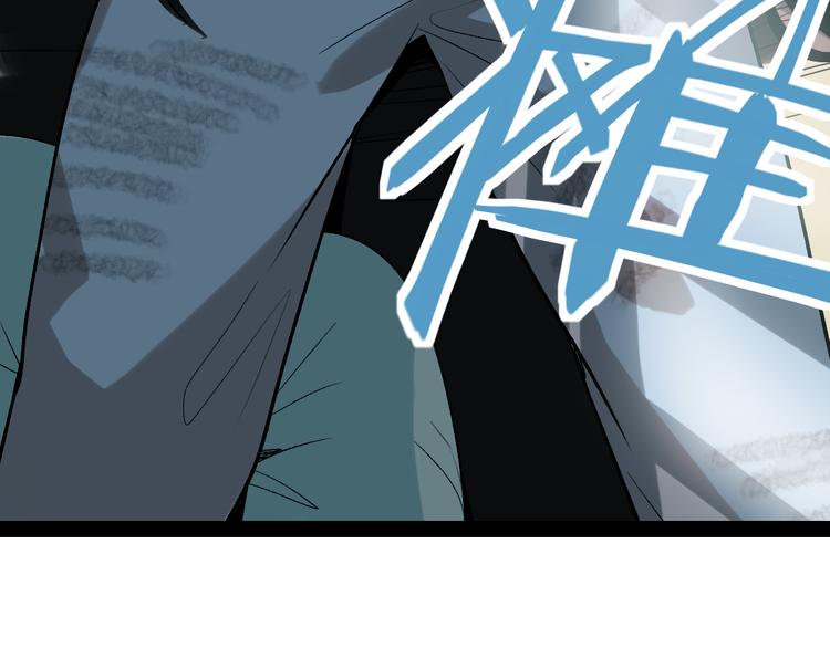 八十一道超纲题漫画,第101话 旁观因果副本回顾1图