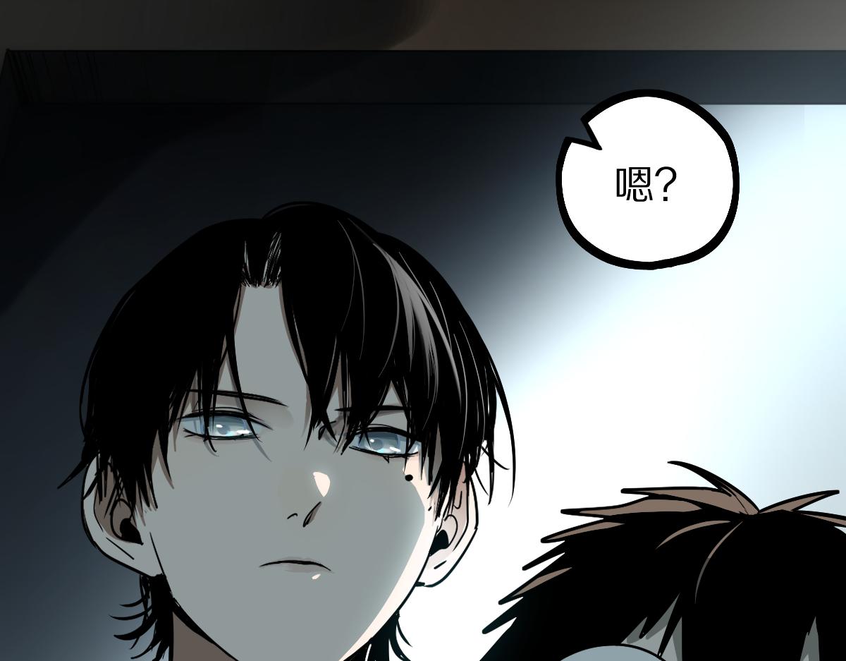 八十一道超纲题漫画,第134话 重逢满分男友2图